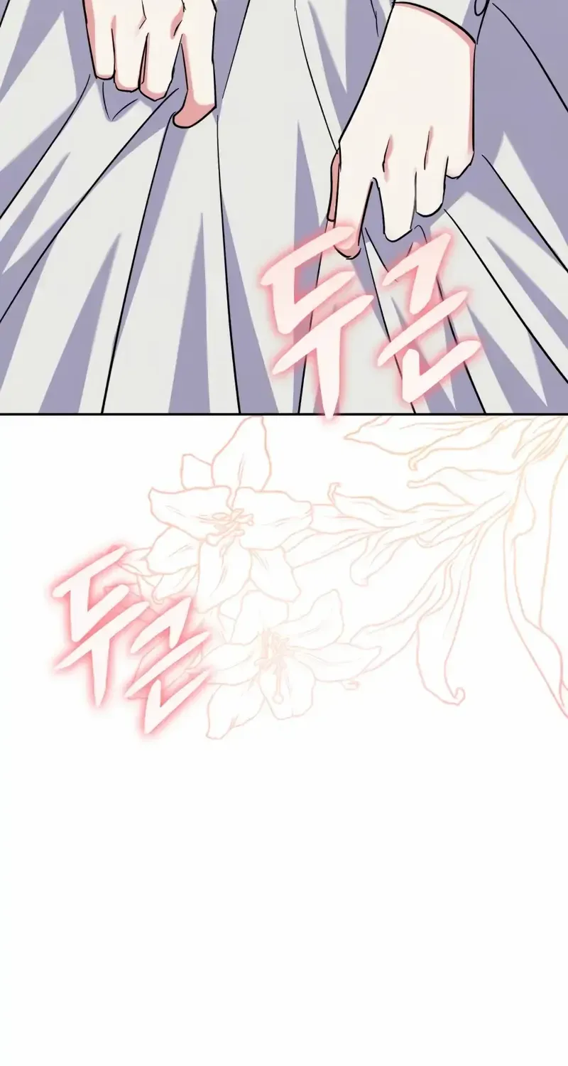 How to Protect the Master of the Monster Mansion Chapter 9 page 16 - 