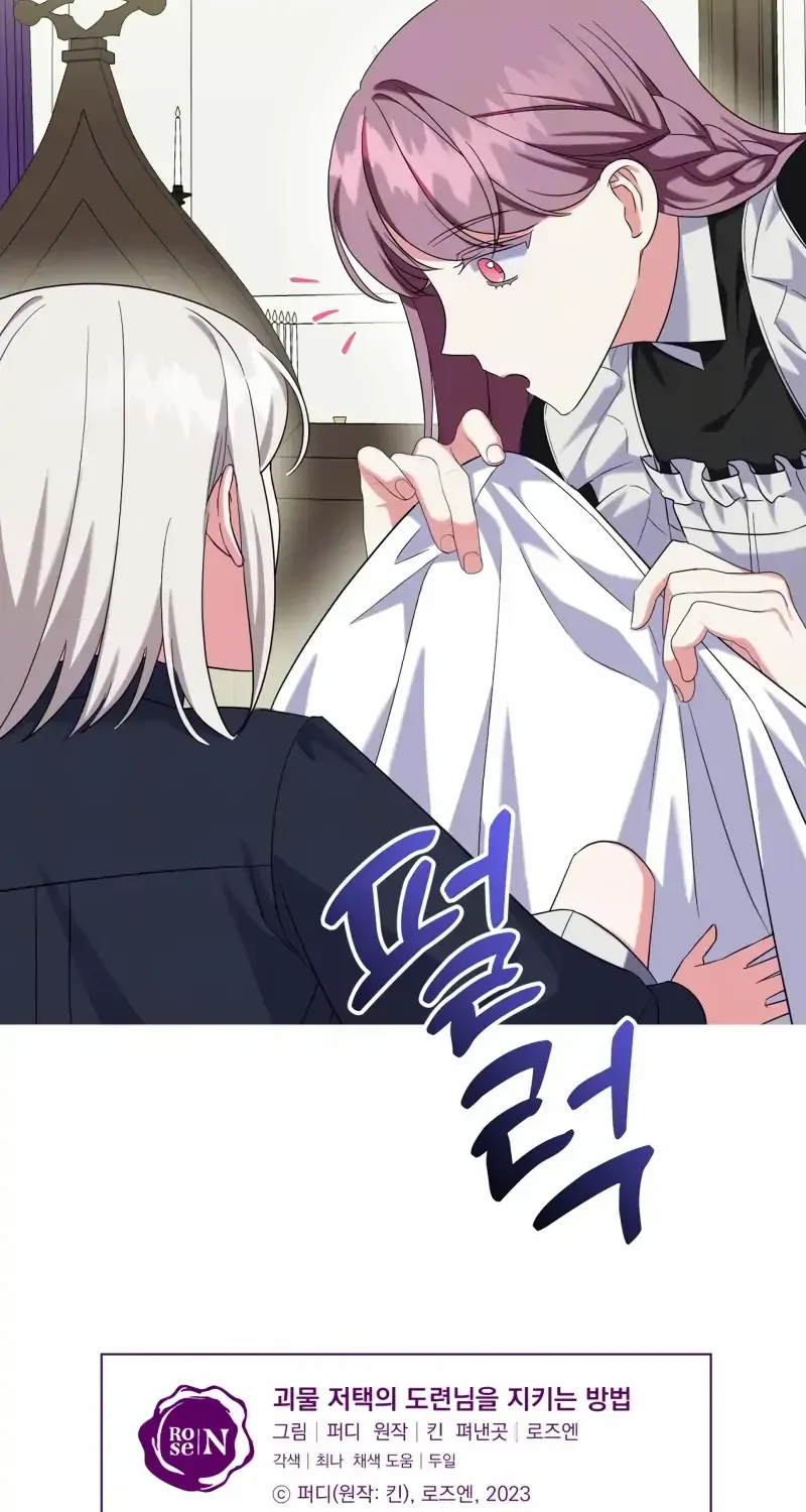How to Protect the Master of the Monster Mansion Chapter 9 page 89 - 