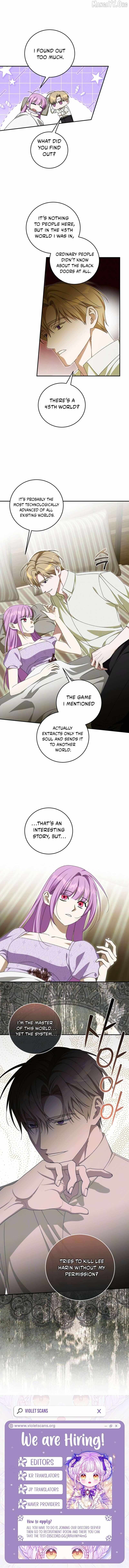 How to Protect the Master of the Monster Mansion Chapter 90 page 8 - 