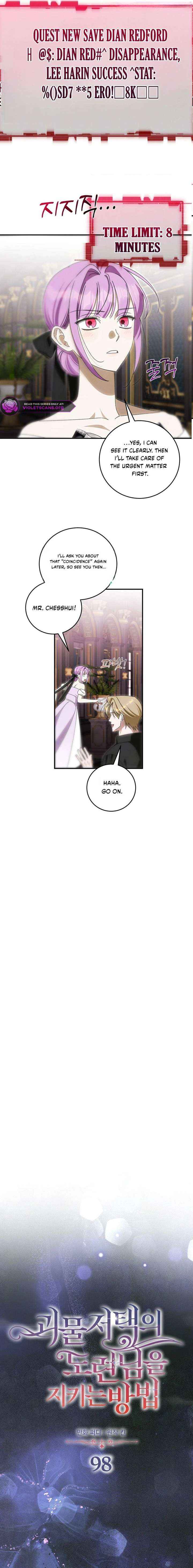 How to Protect the Master of the Monster Mansion Chapter 98 page 7 - 