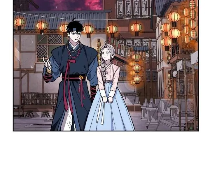 How to Punish Your Ghost Husband Chapter 4 page 9 - 