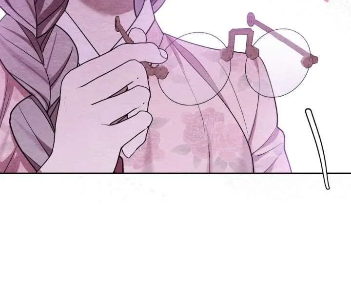 How to Punish Your Ghost Husband Chapter 5 page 46 - 