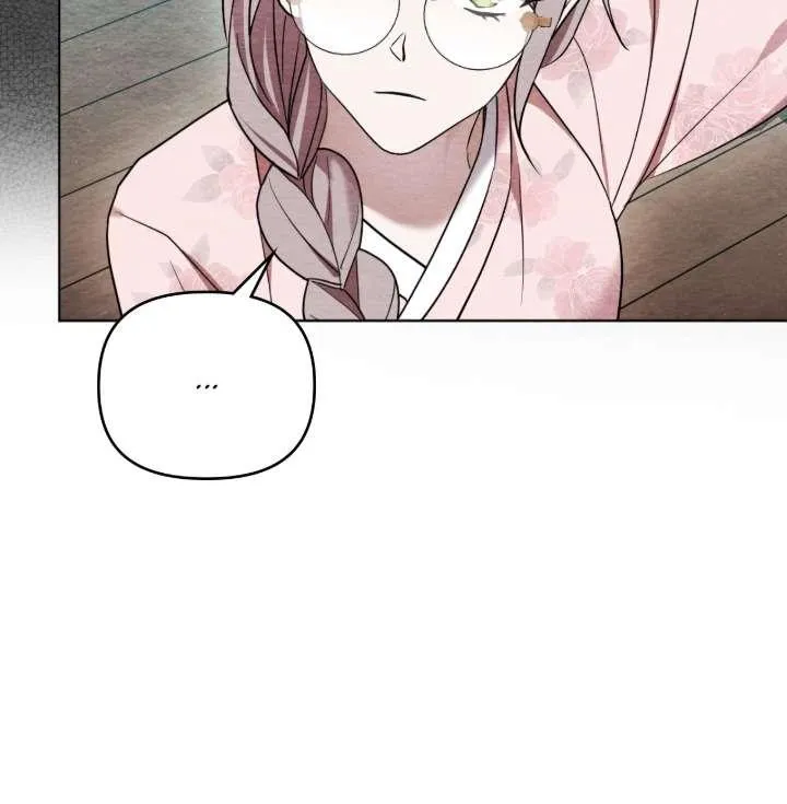 How to Punish Your Ghost Husband Chapter 6 page 16 - 
