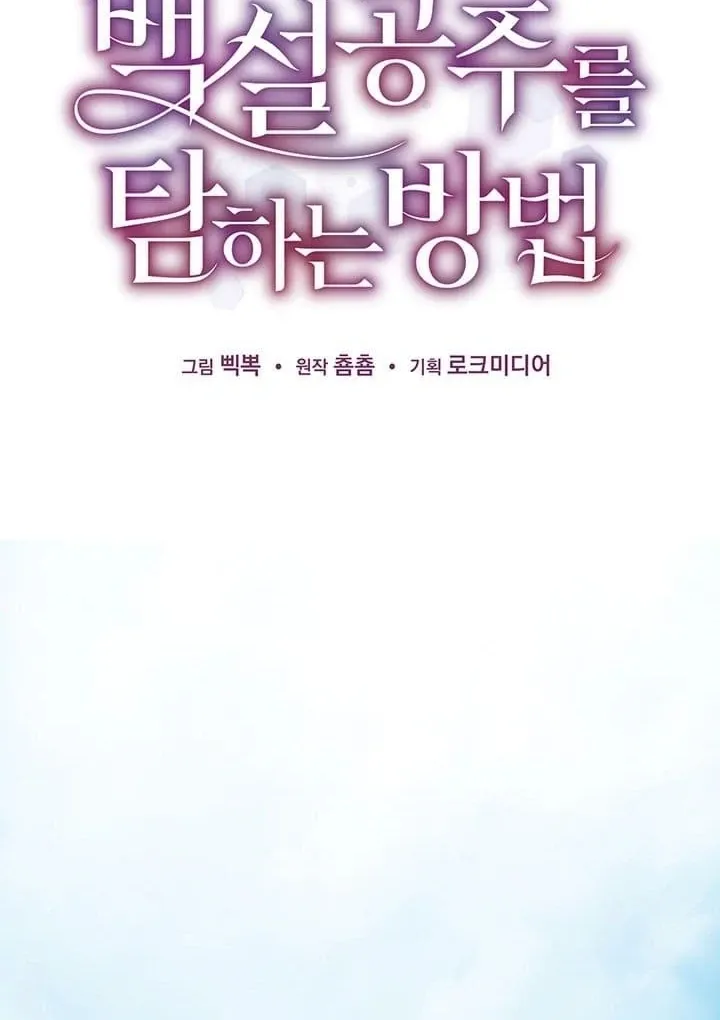 How to Pursue Snow White Chapter 1 page 14 - 