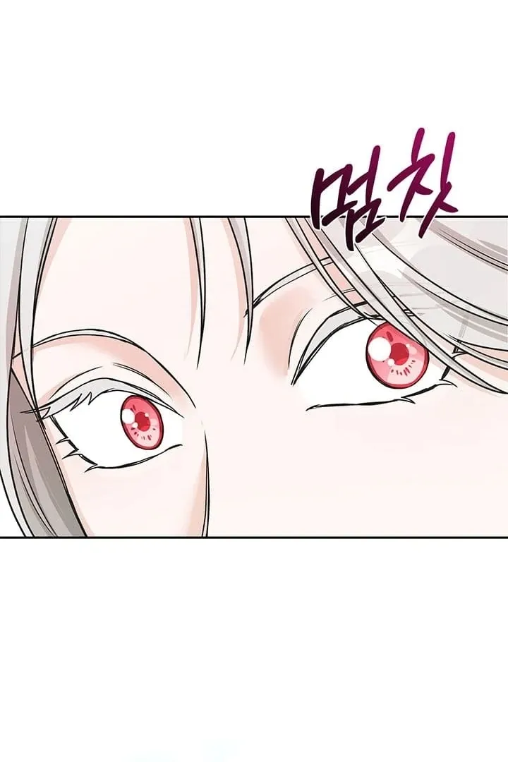 How to Pursue Snow White Chapter 1 page 25 - 
