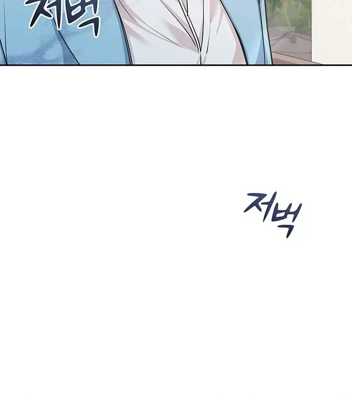 How to Pursue Snow White Chapter 1 page 70 - 