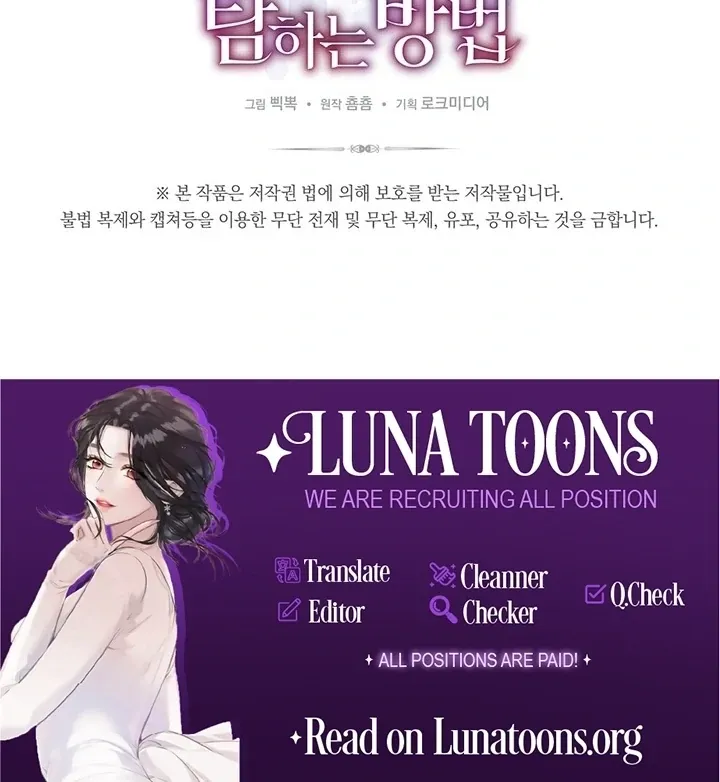 How to Pursue Snow White Chapter 10 page 107 - 