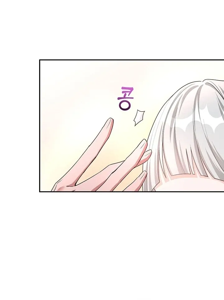 How to Pursue Snow White Chapter 10 page 54 - 