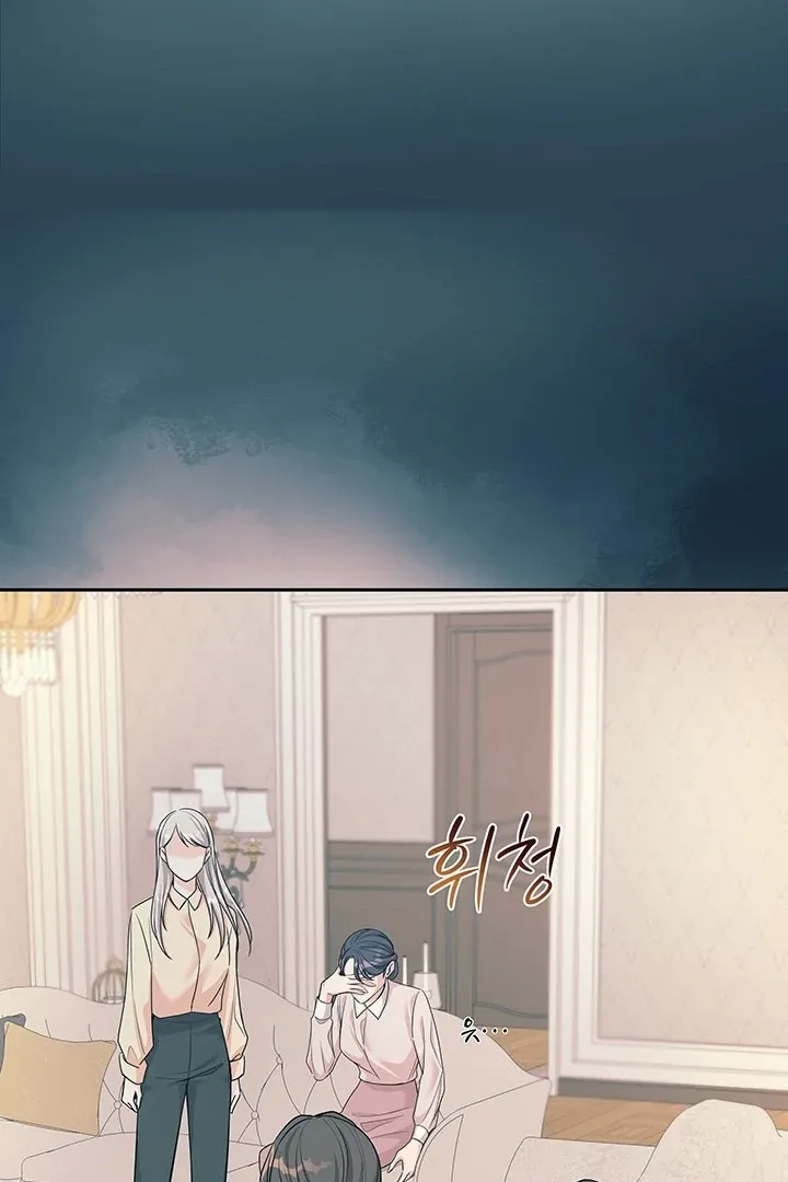 How to Pursue Snow White Chapter 13 page 61 - 