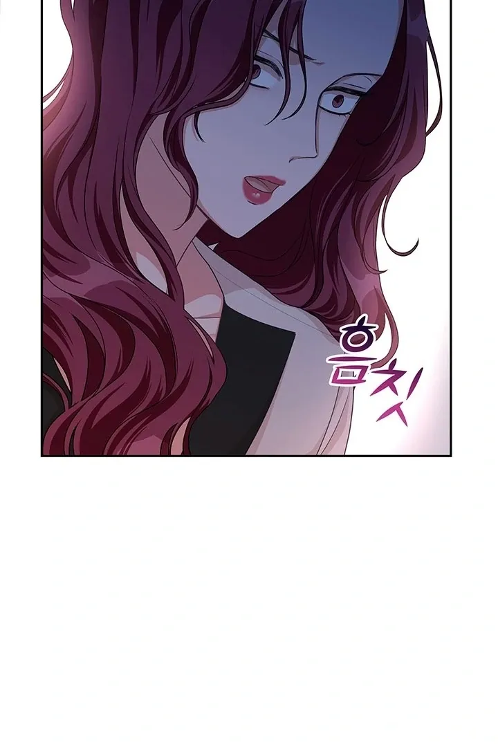 How to Pursue Snow White Chapter 3 page 76 - 