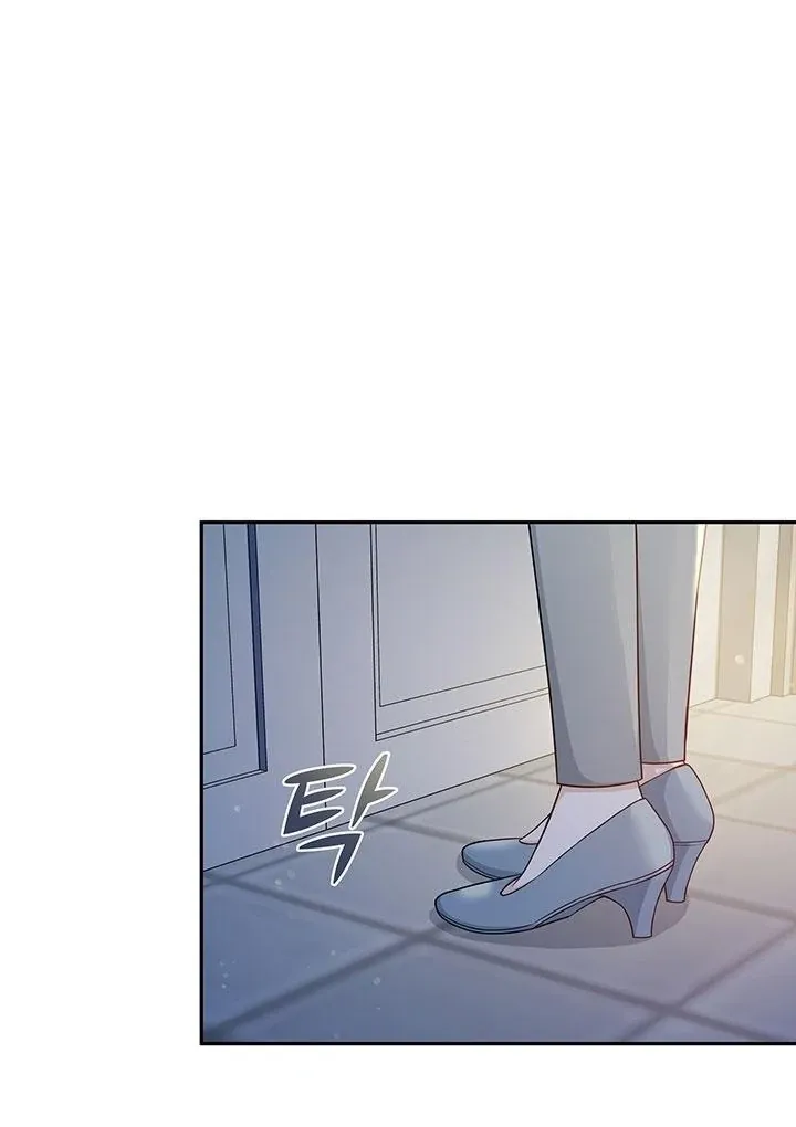 How to Pursue Snow White Chapter 4 page 14 - 