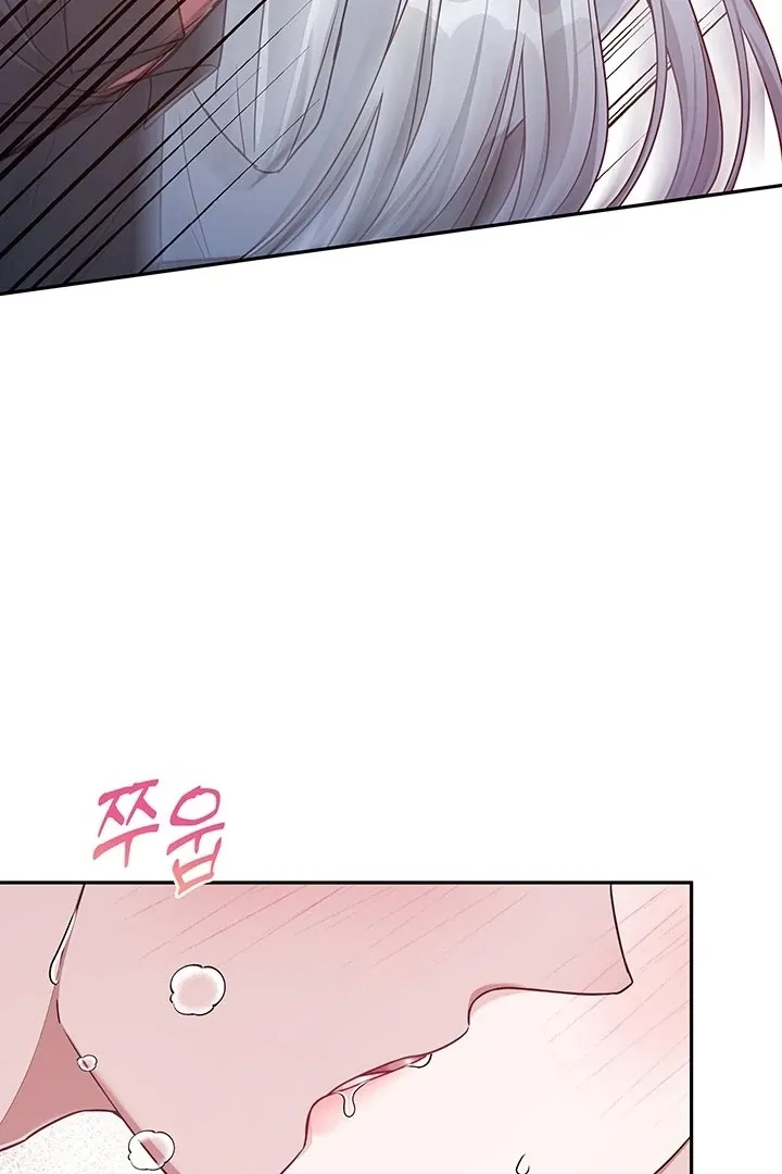 How to Pursue Snow White Chapter 4 page 75 - 