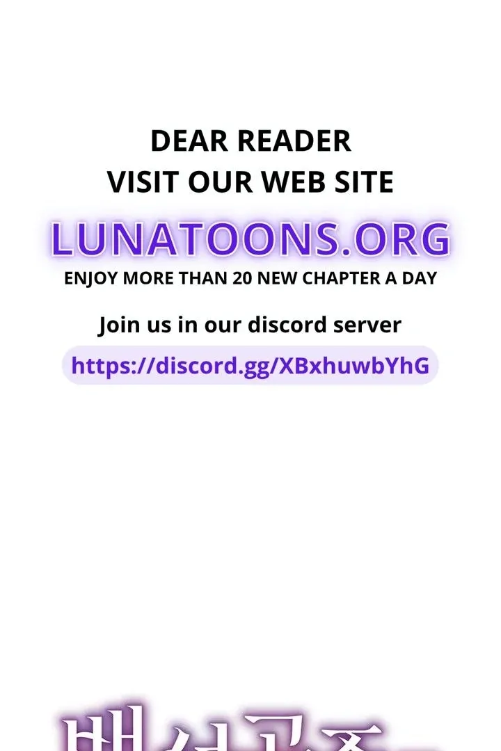 How to Pursue Snow White Chapter 5 page 1 - 