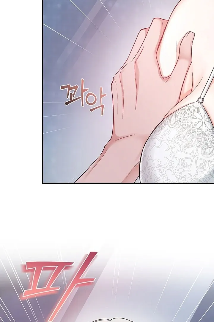 How to Pursue Snow White Chapter 5 page 22 - 