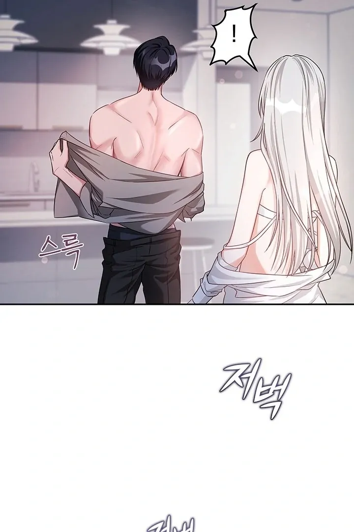 How to Pursue Snow White Chapter 5 page 42 - 
