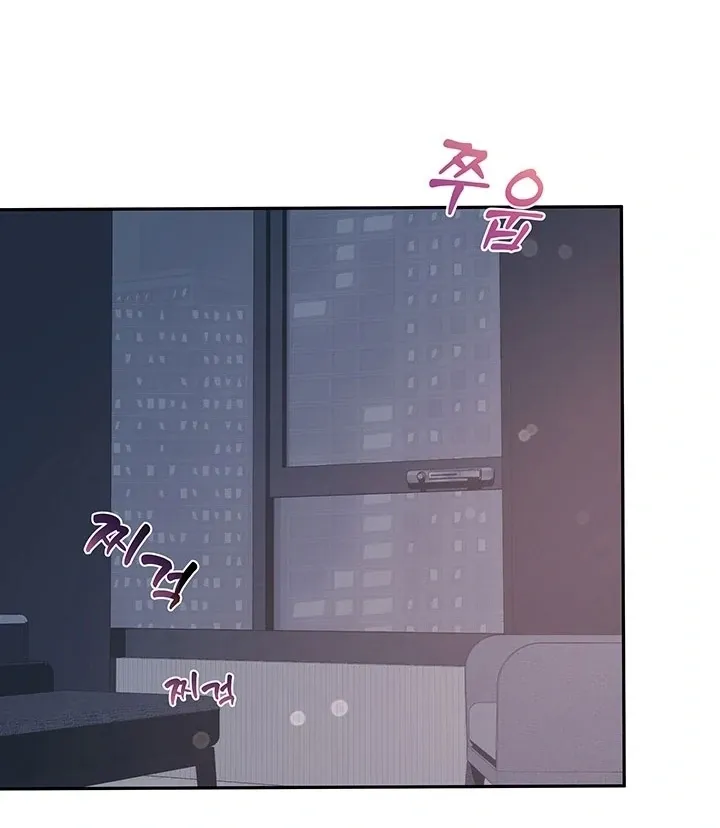 How to Pursue Snow White Chapter 5 page 95 - 