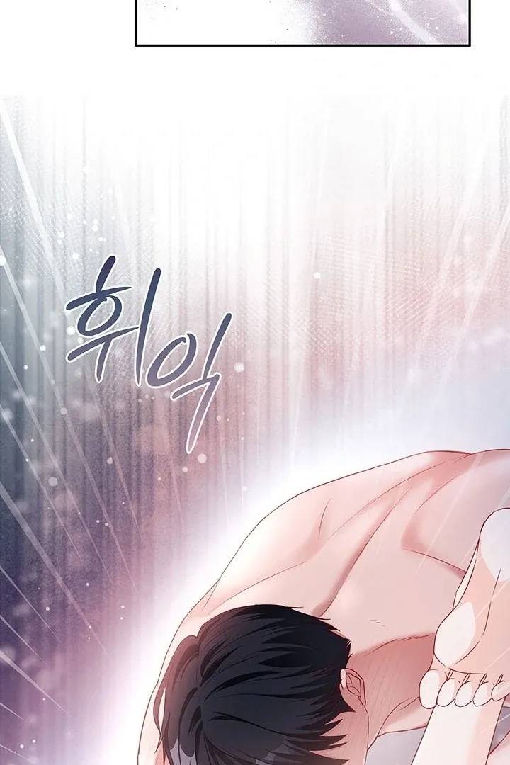 How to Pursue Snow White Chapter 6 page 102 - 