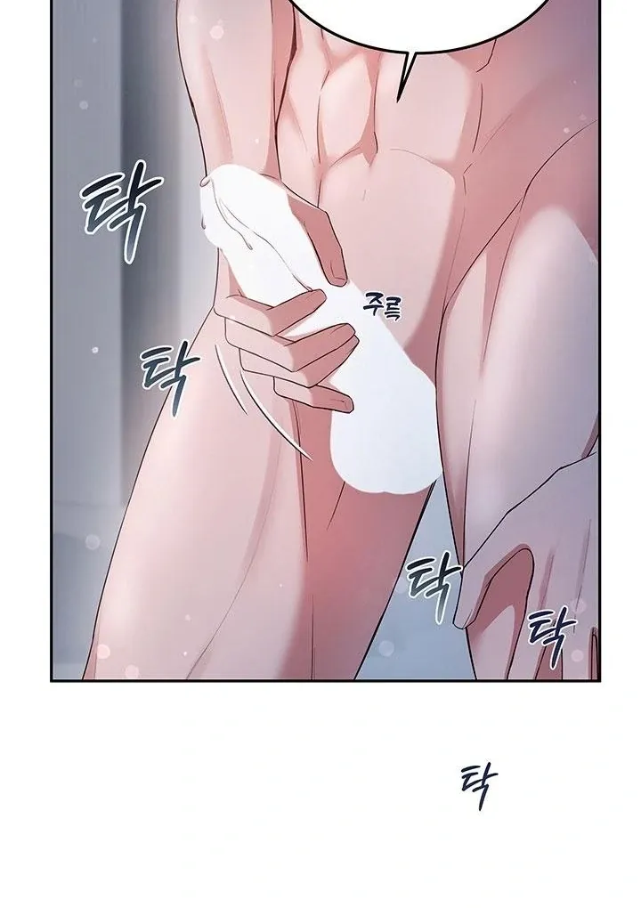 How to Pursue Snow White Chapter 6 page 14 - 