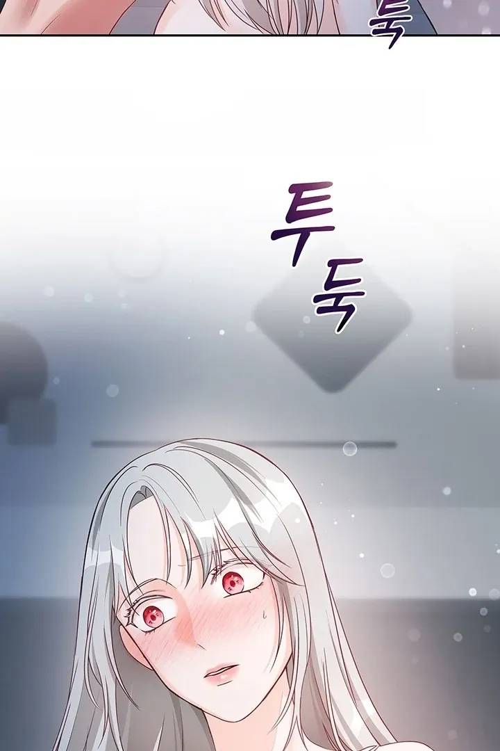 How to Pursue Snow White Chapter 6 page 23 - 