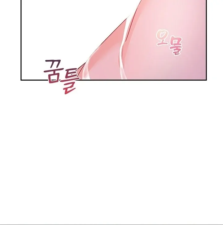How to Pursue Snow White Chapter 6 page 56 - 