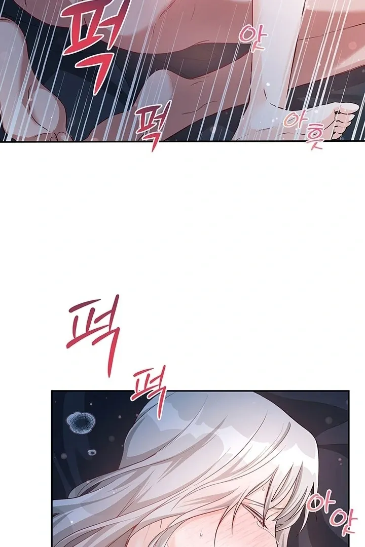 How to Pursue Snow White Chapter 6 page 62 - 