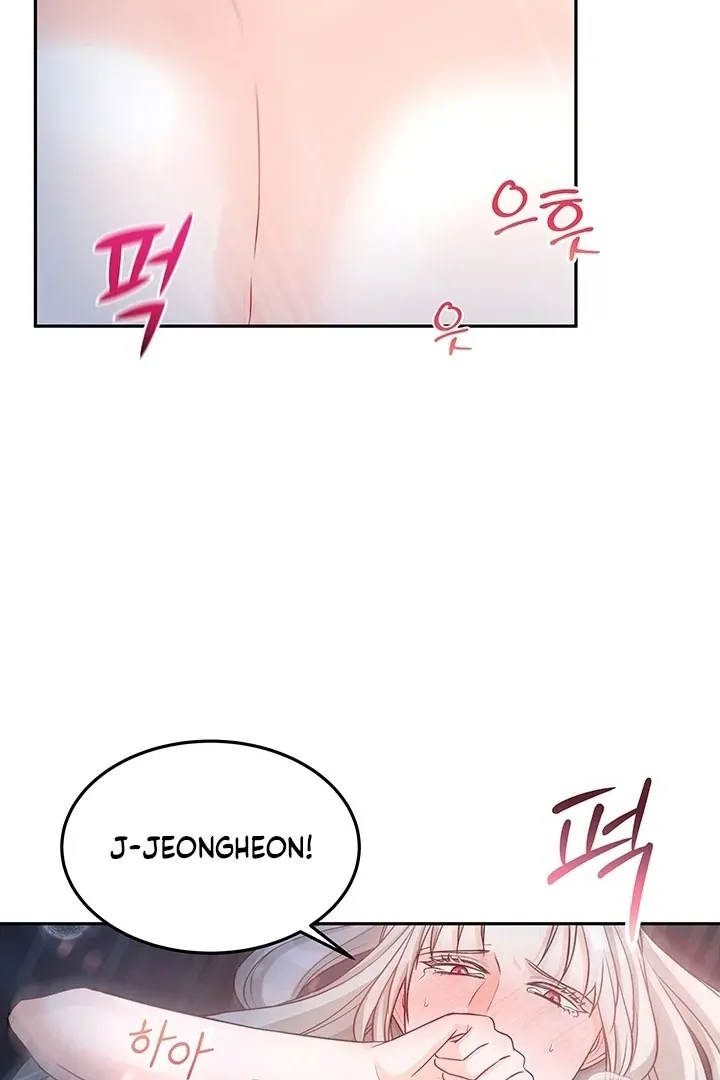 How to Pursue Snow White Chapter 6 page 66 - 