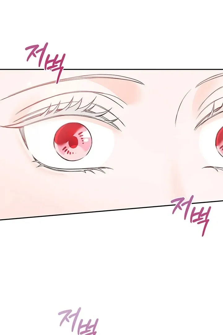 How to Pursue Snow White Chapter 7 page 51 - 