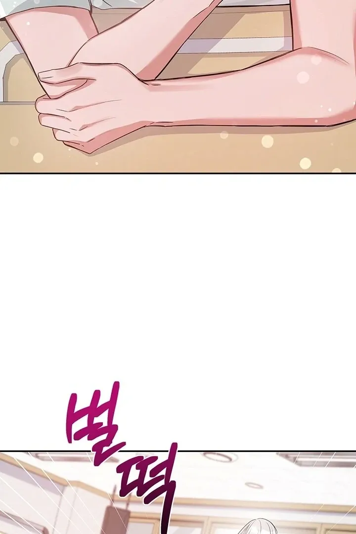 How to Pursue Snow White Chapter 7 page 76 - 