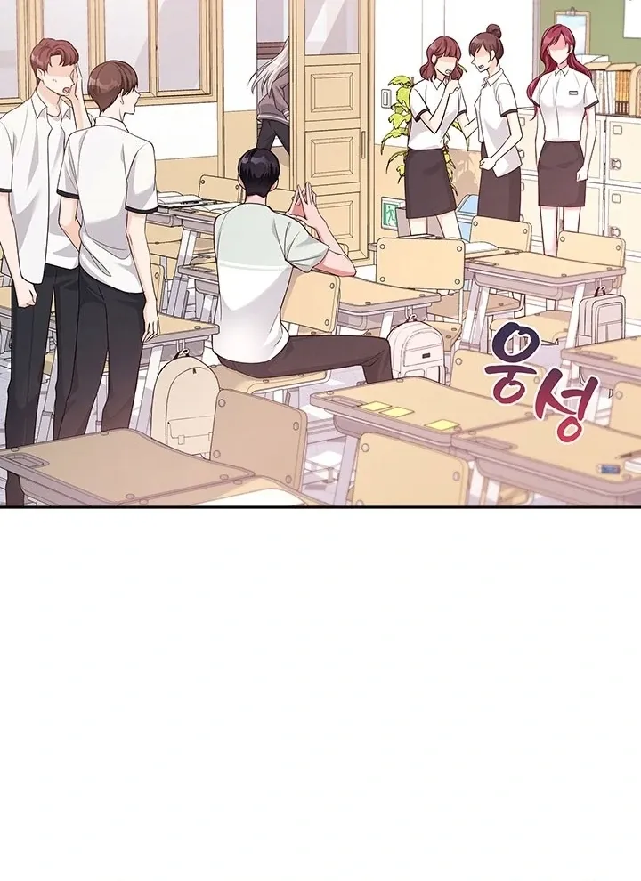 How to Pursue Snow White Chapter 7 page 83 - 