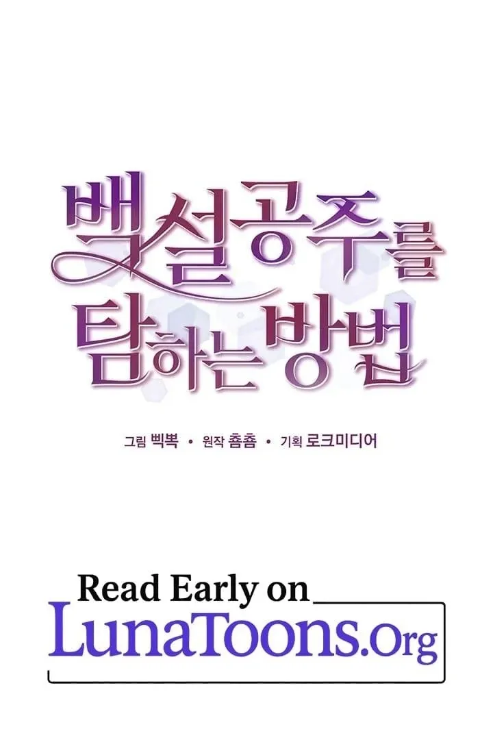 How to Pursue Snow White Chapter 8 page 2 - 