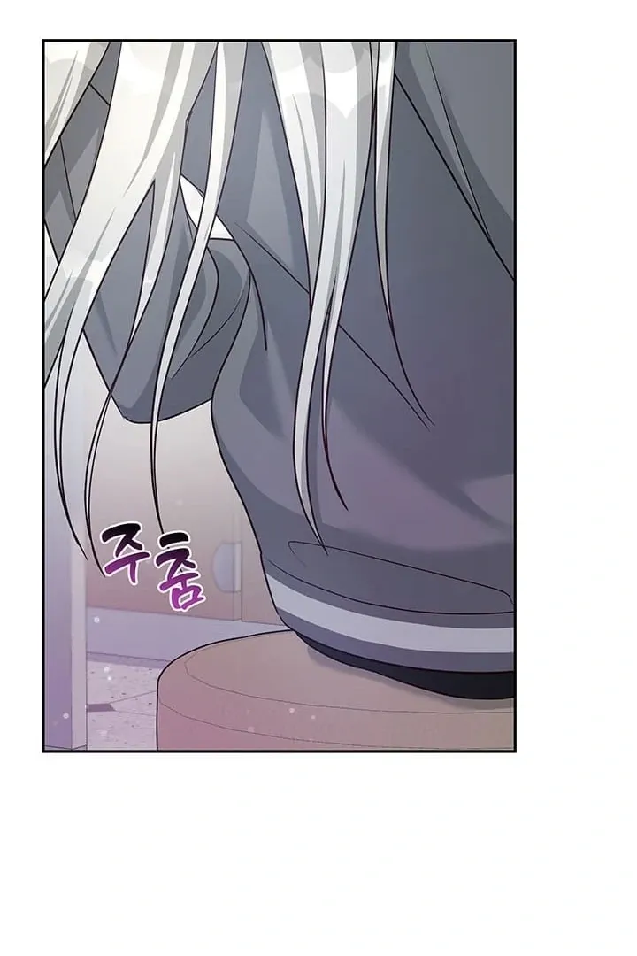 How to Pursue Snow White Chapter 8 page 18 - 