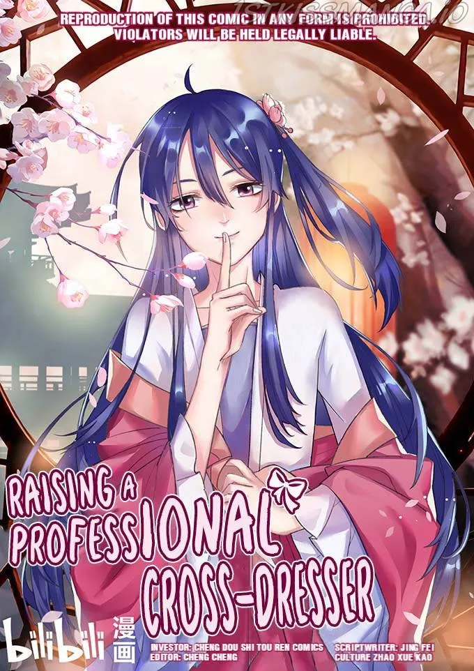 How to Raise a Cross Dressing Master (Colored) Chapter 11 page 1 - 