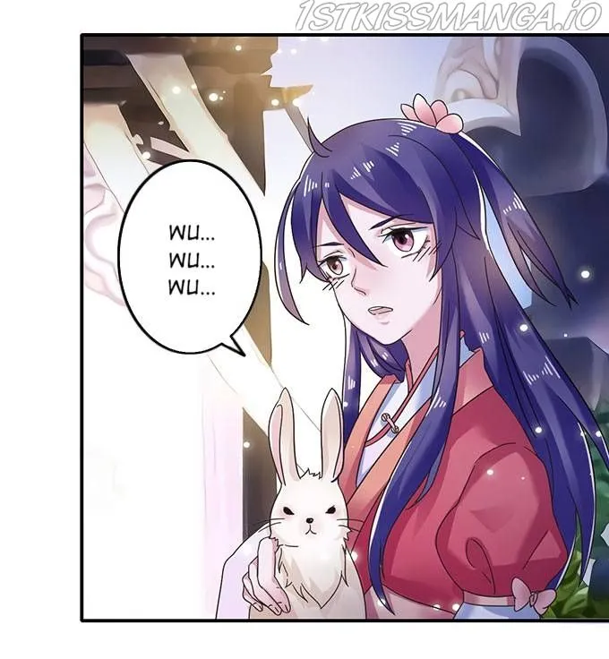 How to Raise a Cross Dressing Master (Colored) Chapter 12 page 31 - 