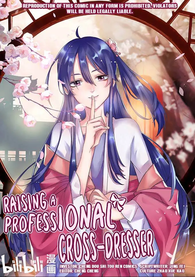 How to Raise a Cross Dressing Master (Colored) Chapter 13 page 1 - 