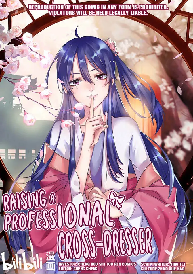 How to Raise a Cross Dressing Master (Colored) Chapter 15 page 1 - 