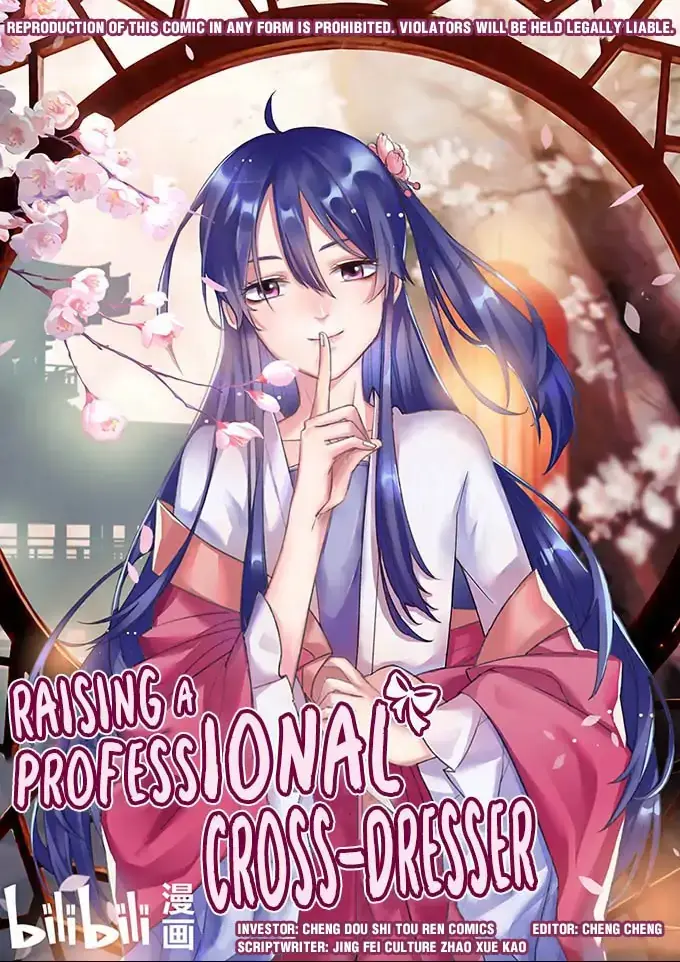 How to Raise a Cross Dressing Master (Colored) Chapter 85 page 1 - 