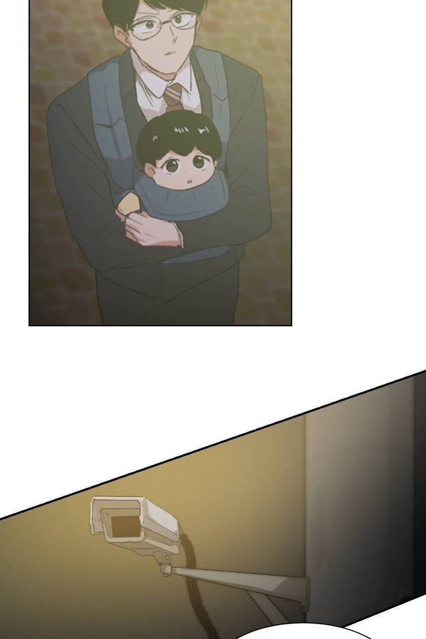 How to Raise a Demon King