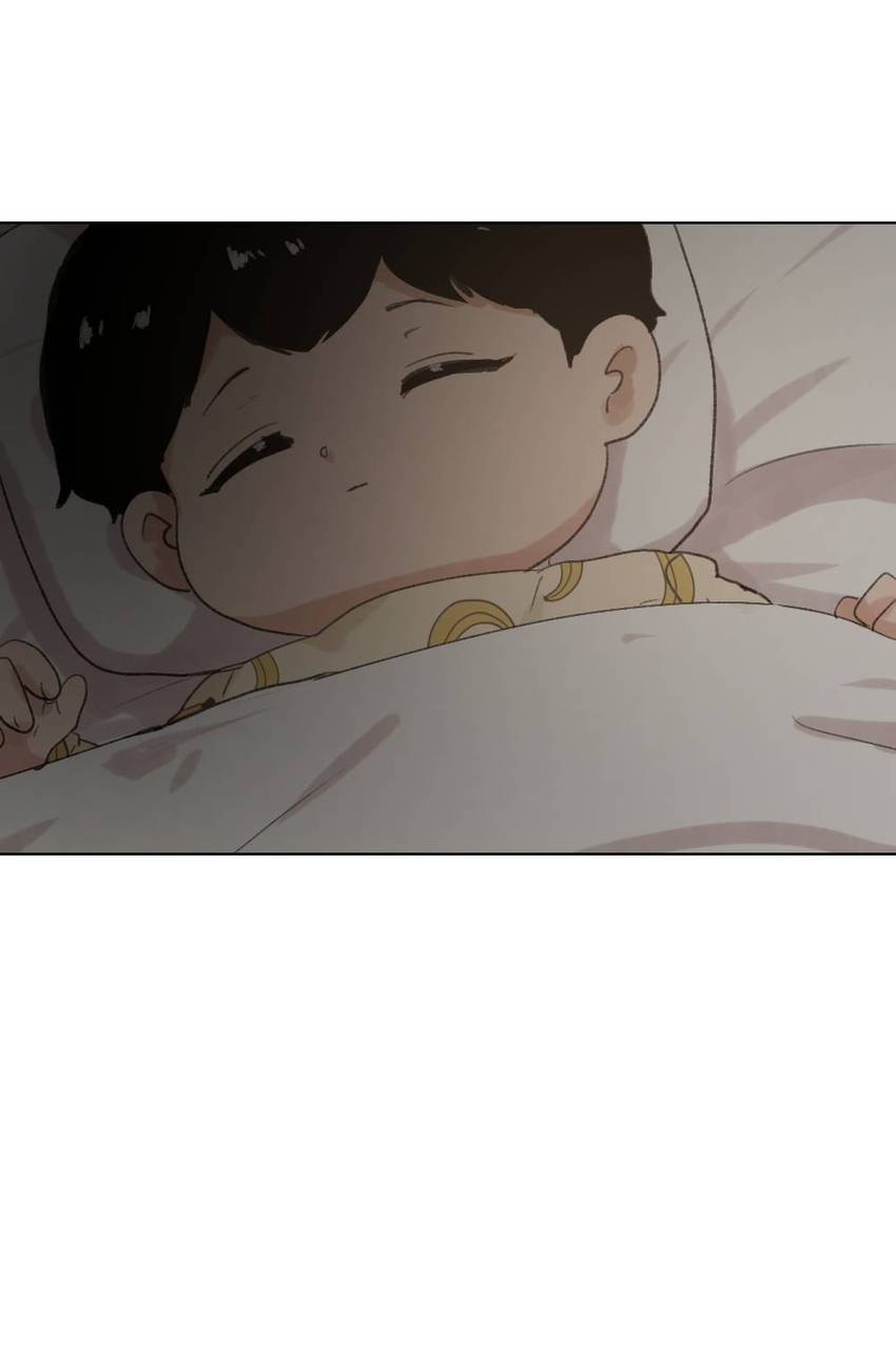How to Raise a Demon King