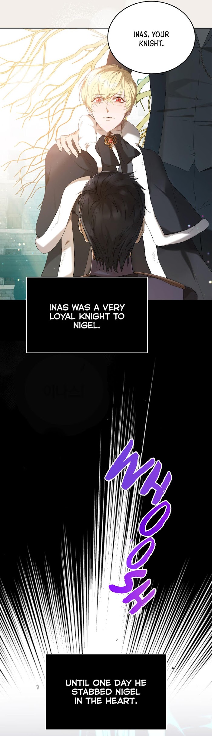 How To Raise A Victim? Chapter 0 page 3 - 