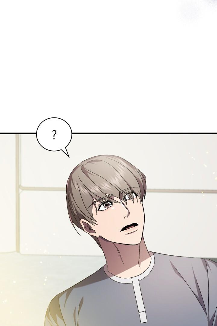 How To Raise A Victim? Chapter 50 page 20 - 