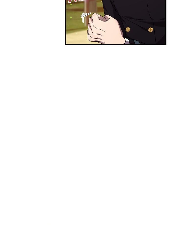 How To Raise A Victim? Chapter 51 page 16 - 