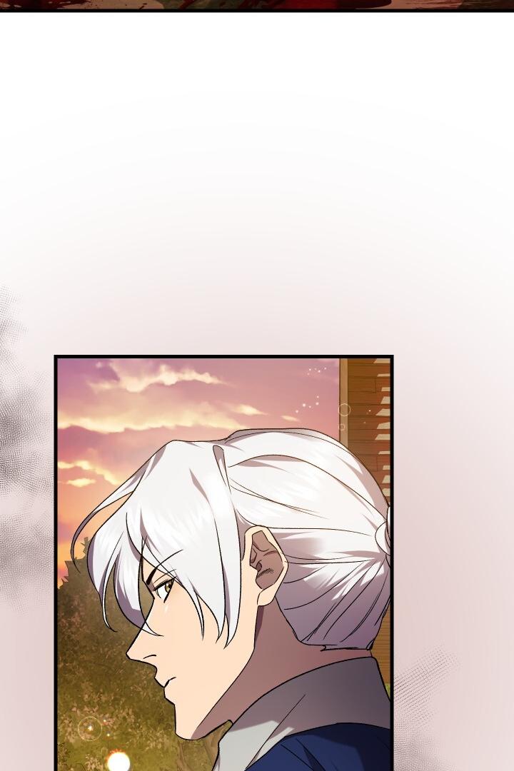 How To Raise A Victim? Chapter 51 page 18 - 