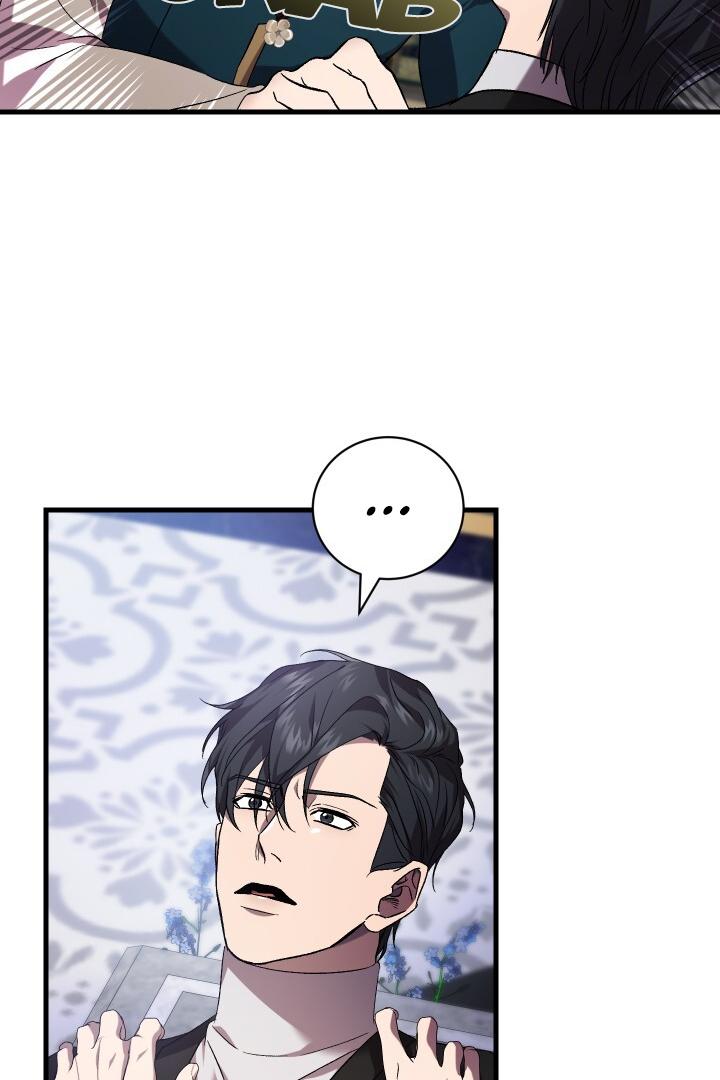 How To Raise A Victim? Chapter 52 page 47 - 