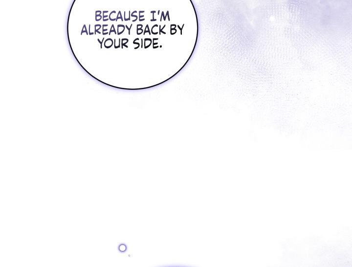 How To Raise A Victim? Chapter 52 page 57 - 