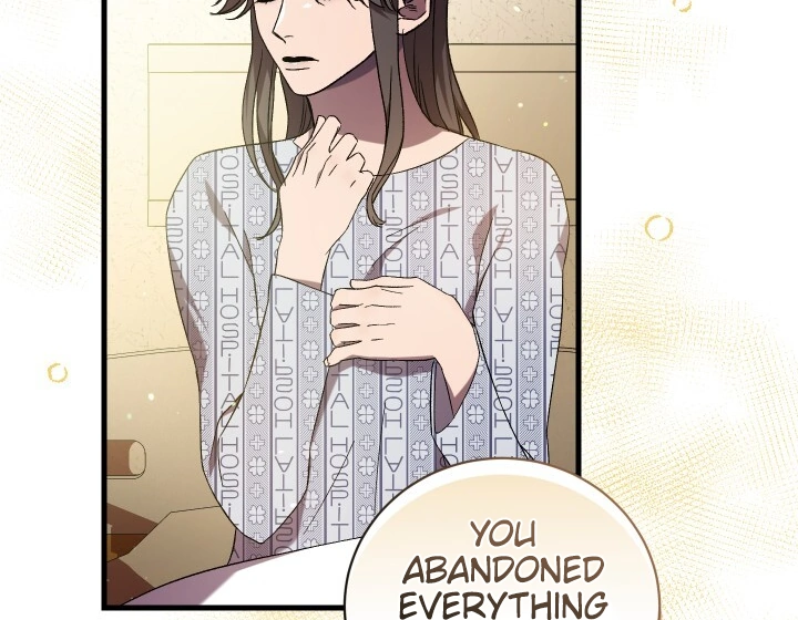 How To Raise A Victim? Chapter 53 page 17 - 