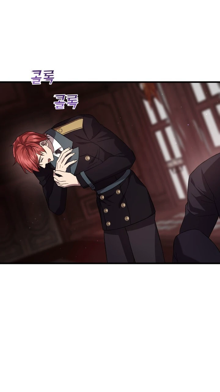 How To Raise A Victim? Chapter 54 page 67 - 