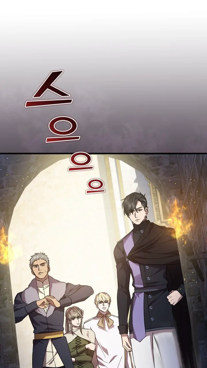 How To Raise A Victim? Chapter 55 page 15 - 