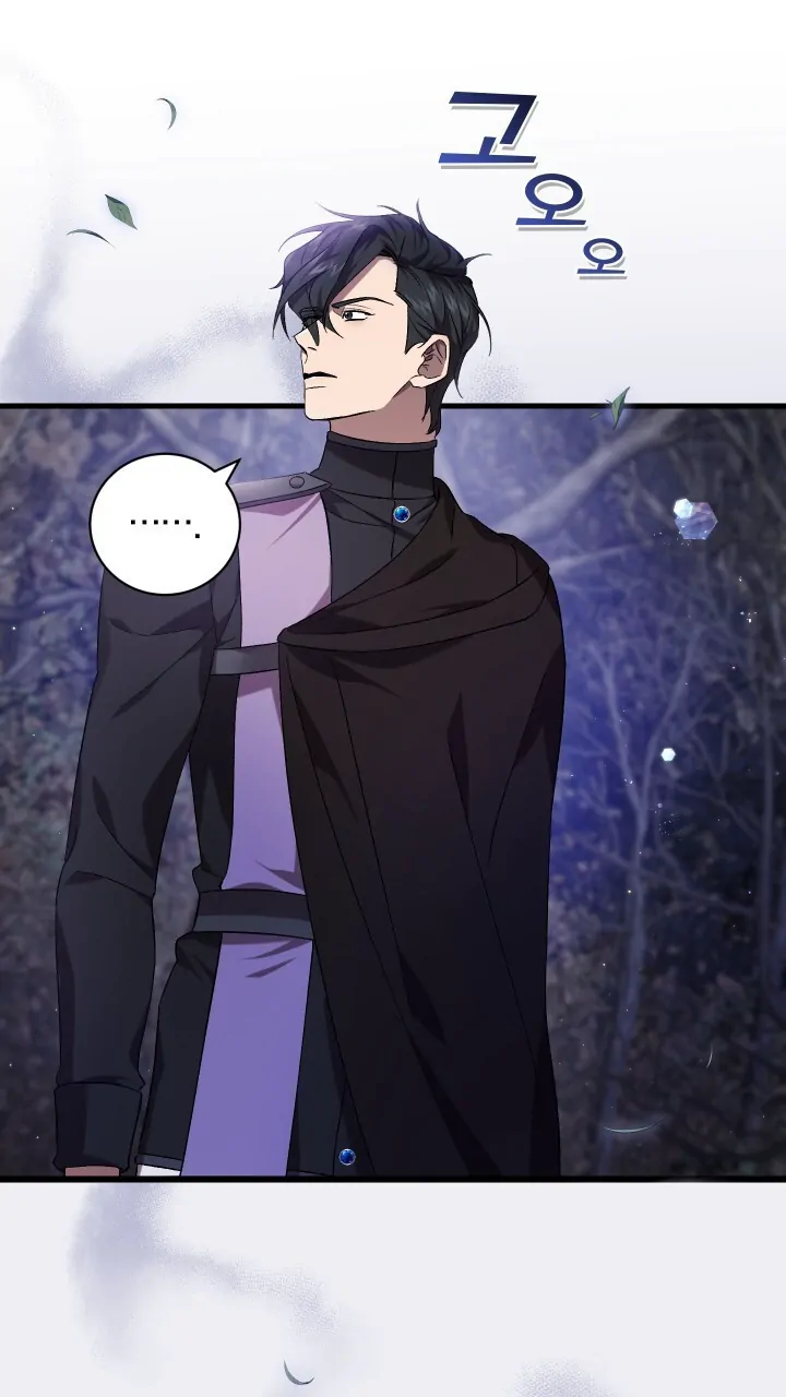 How To Raise A Victim? Chapter 56 page 59 - 