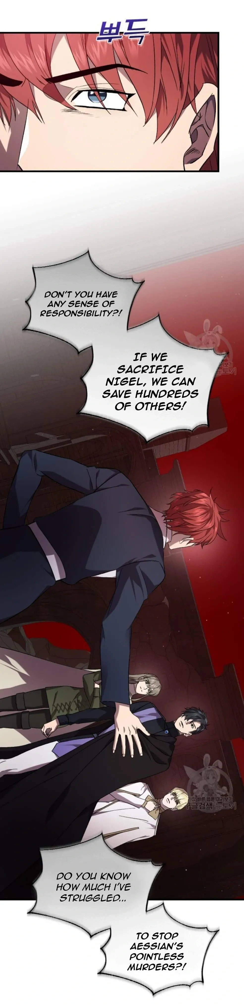 How To Raise A Victim? Chapter 59 page 13 - 