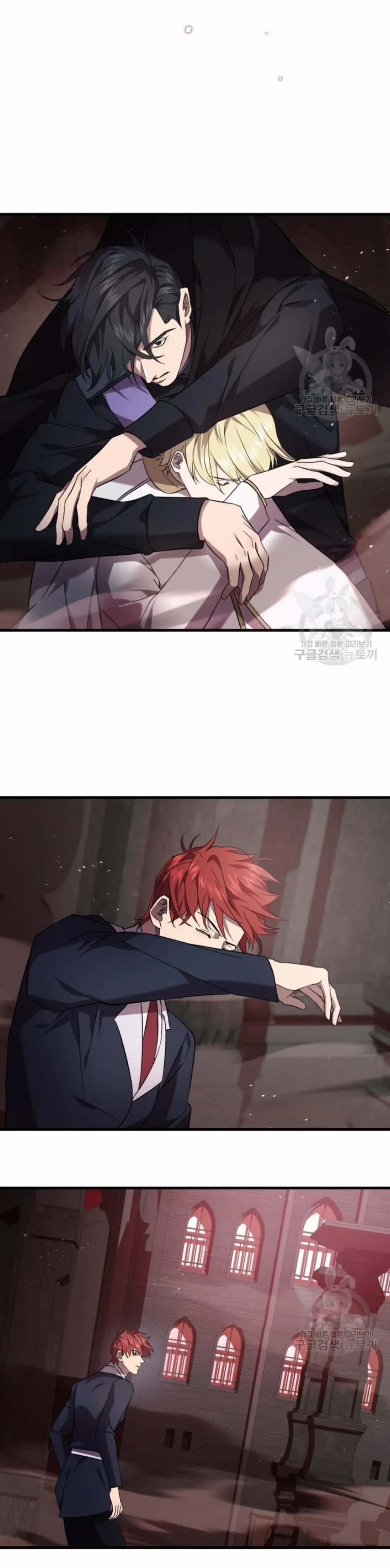 How To Raise A Victim? Chapter 59 page 23 - 